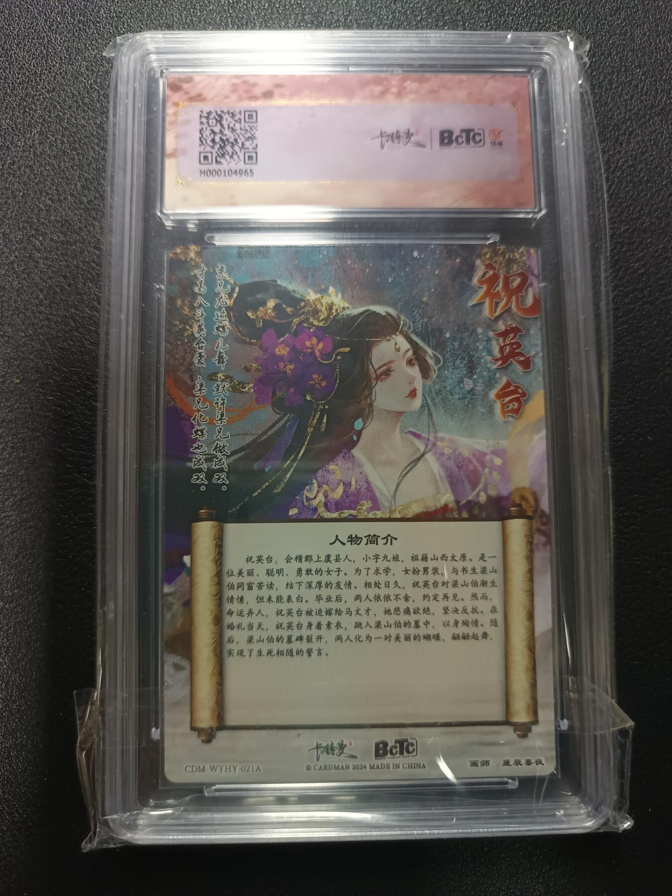 天玑星卡拍第170期《2.9周一截拍》持续收拍收评中 满赠卡需备注