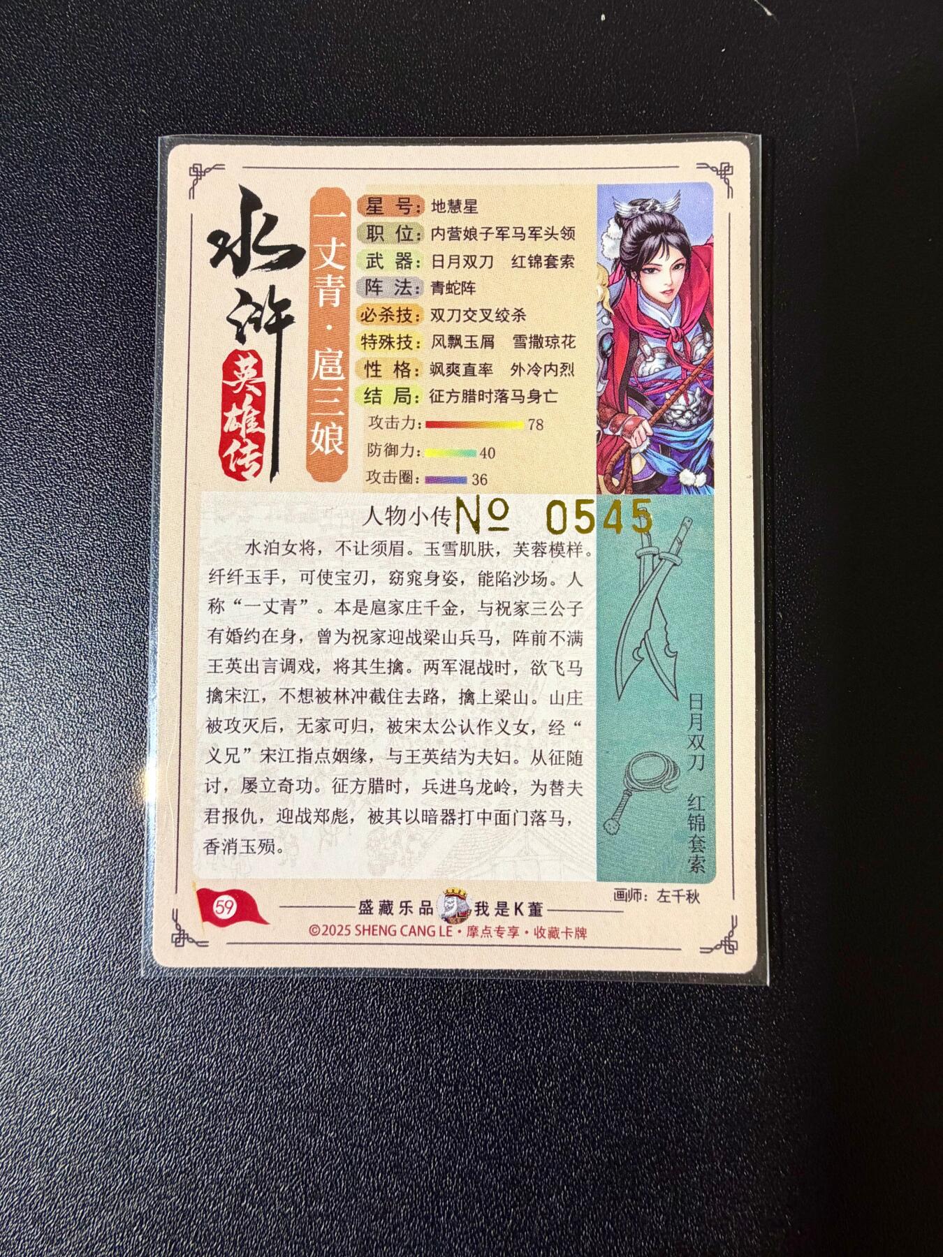 NO.24 好又多金牌大场，年前最后一期，全场中拍有礼！每周一站式配齐，方便凑单！（周6晚9点截拍，卖家送拍0抽成！