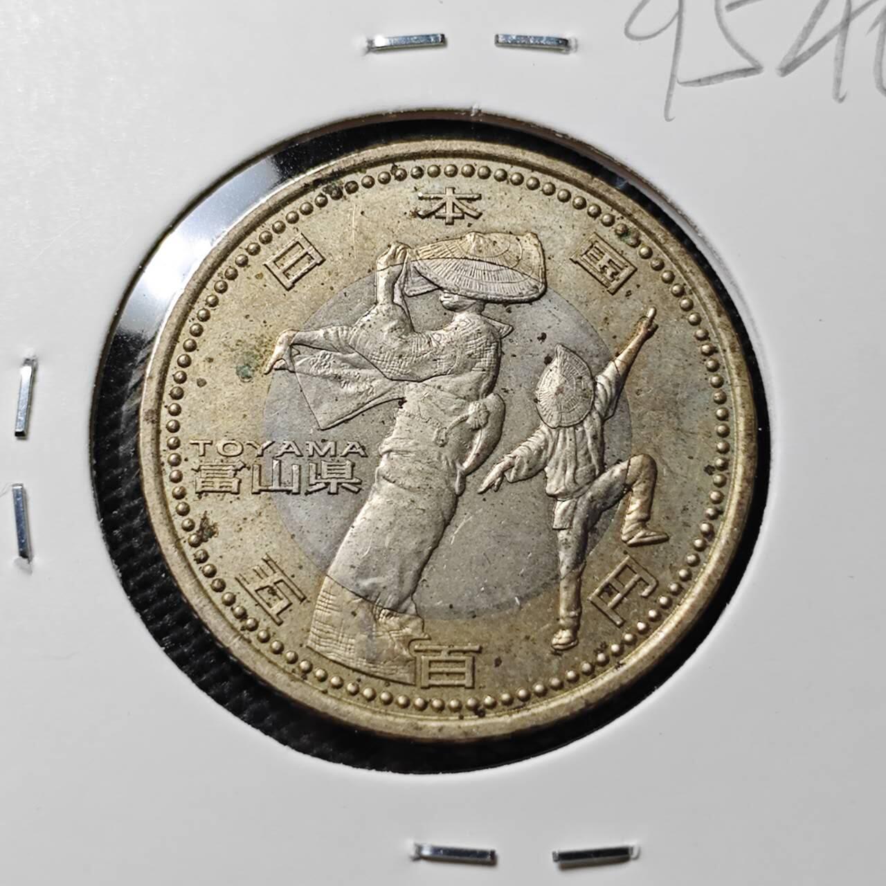 KK钱币收藏小铺  第395期  2月预留时间 周末发货