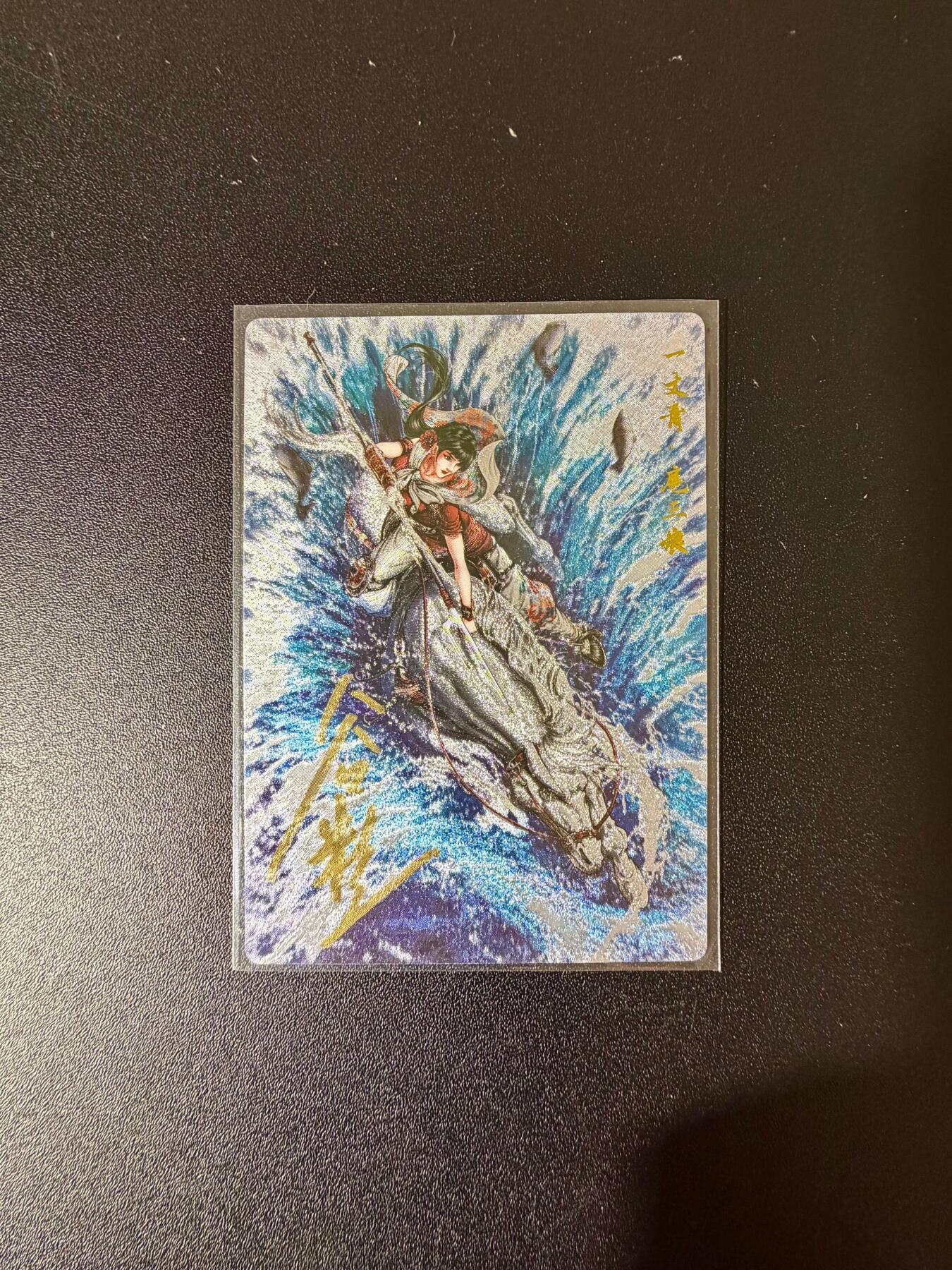 NO.24 好又多金牌大场，年前最后一期，全场中拍有礼！每周一站式配齐，方便凑单！（周6晚9点截拍，卖家送拍0抽成！ 【84/108编亲签】卡德曼 谷粒亲签 扈三娘 粗闪