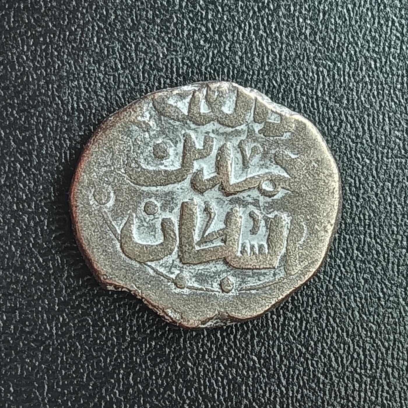 逸泉钱币2026第十二组世界钱币专场春节千件大拍A1614～2574 2464 丝绸之路打制币