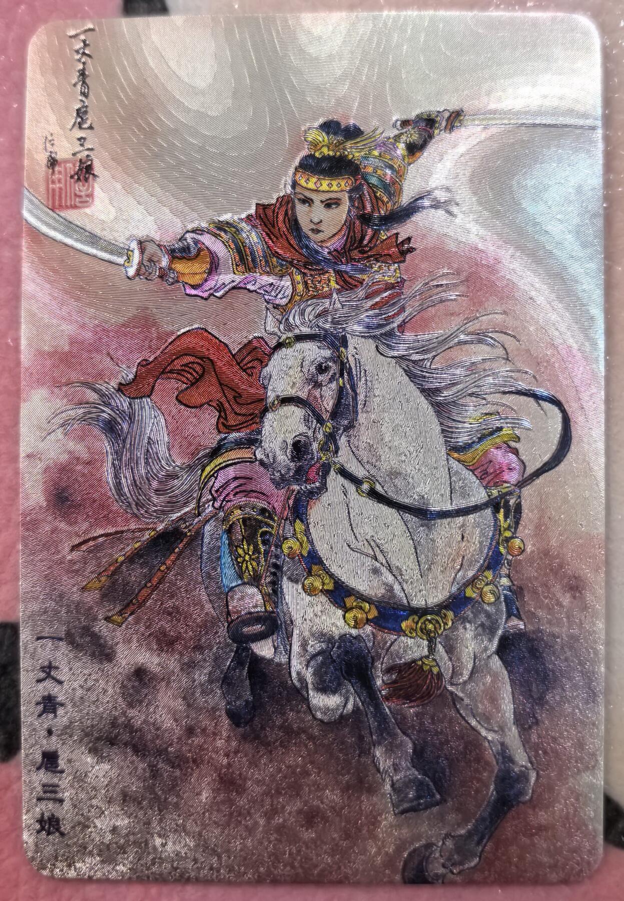 丫丫卡拍28期（2月8日22：00截拍）