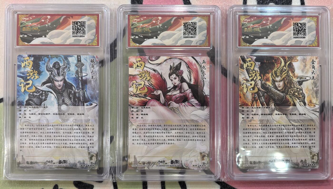 丫丫卡拍28期（2月8日22：00截拍）