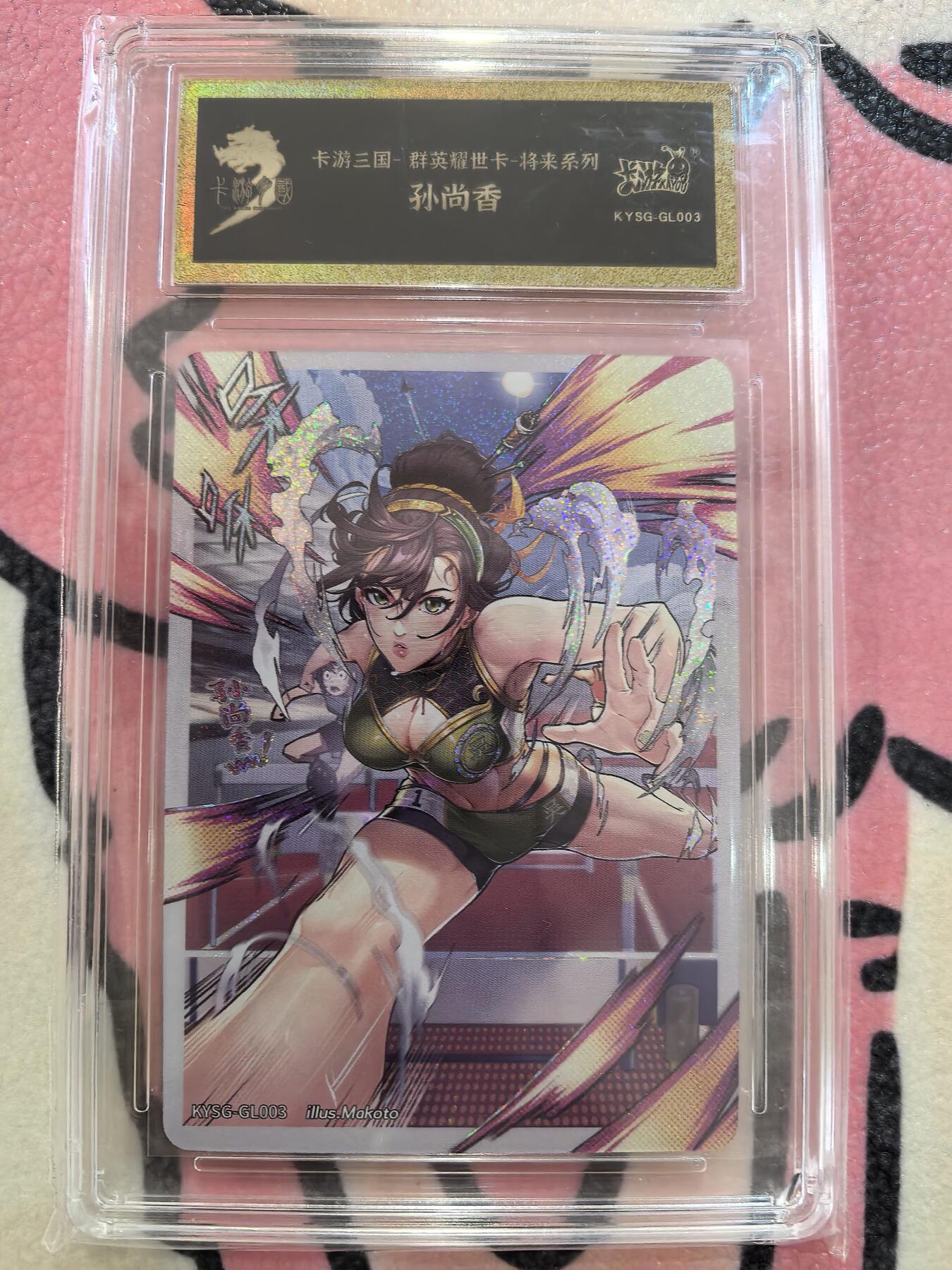 丫丫卡拍28期（2月8日22：00截拍）