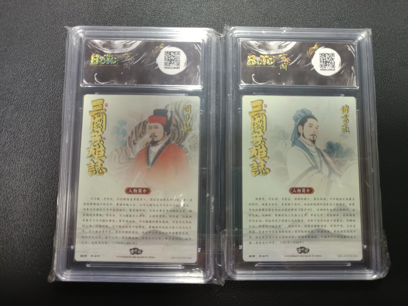 天玑星卡拍第170期《2.9周一截拍》持续收拍收评中 满赠卡需备注