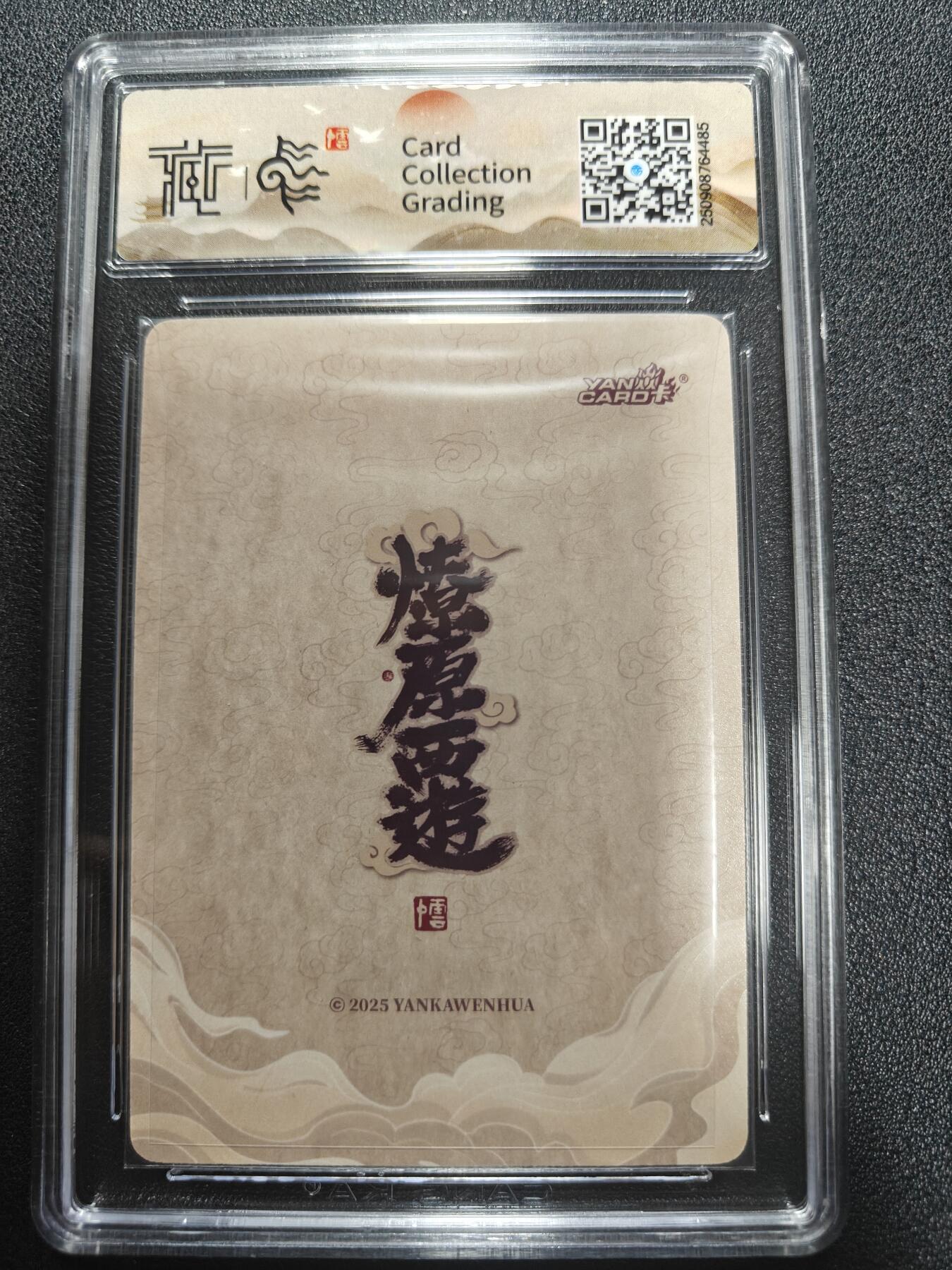 天玑星卡拍第170期《2.9周一截拍》持续收拍收评中 满赠卡需备注 焱卡文化 神话中国3 李云中 二郎神 折光 CCG10