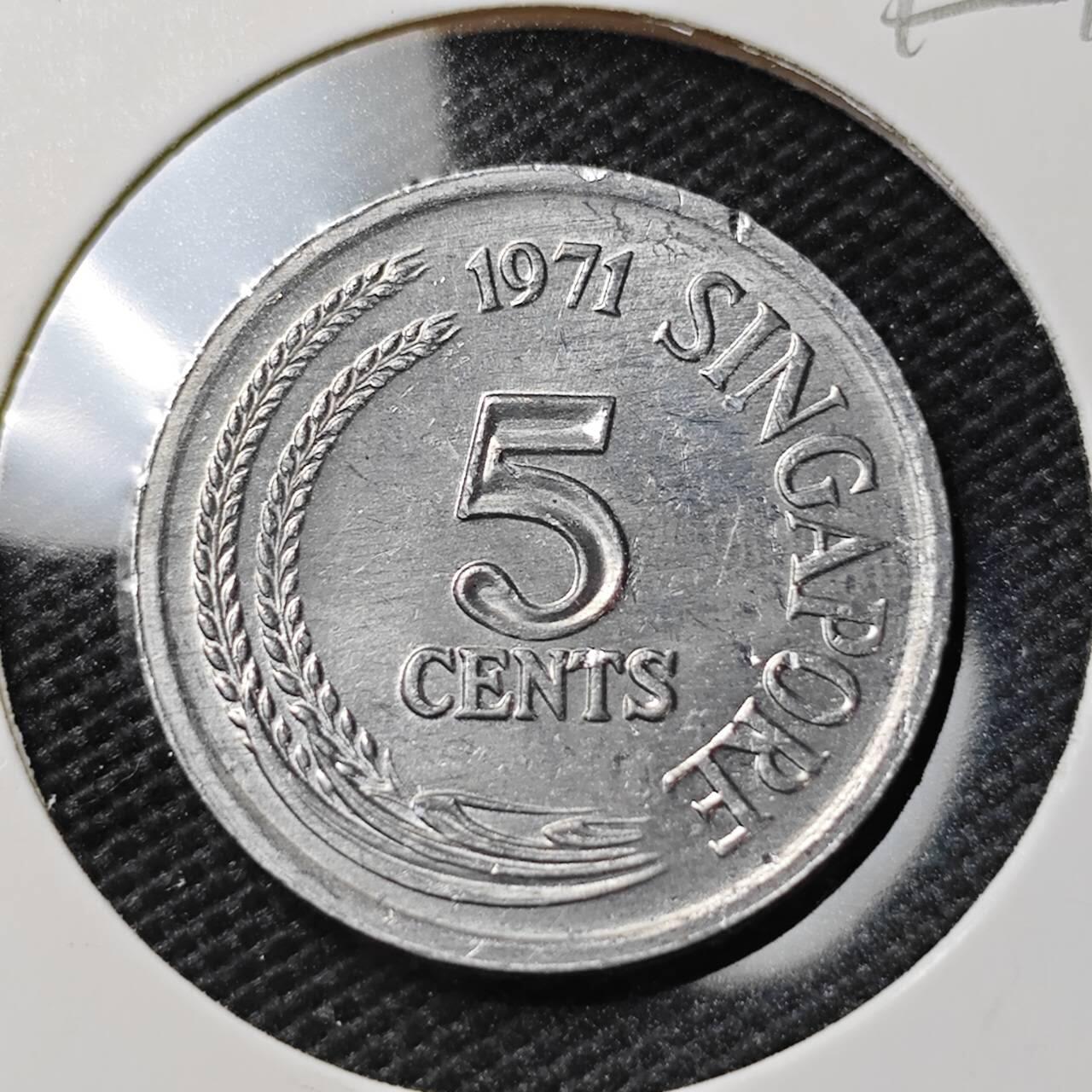 KK钱币收藏小铺  第395期  2月预留时间 周末发货  1971新加坡5分纪念币