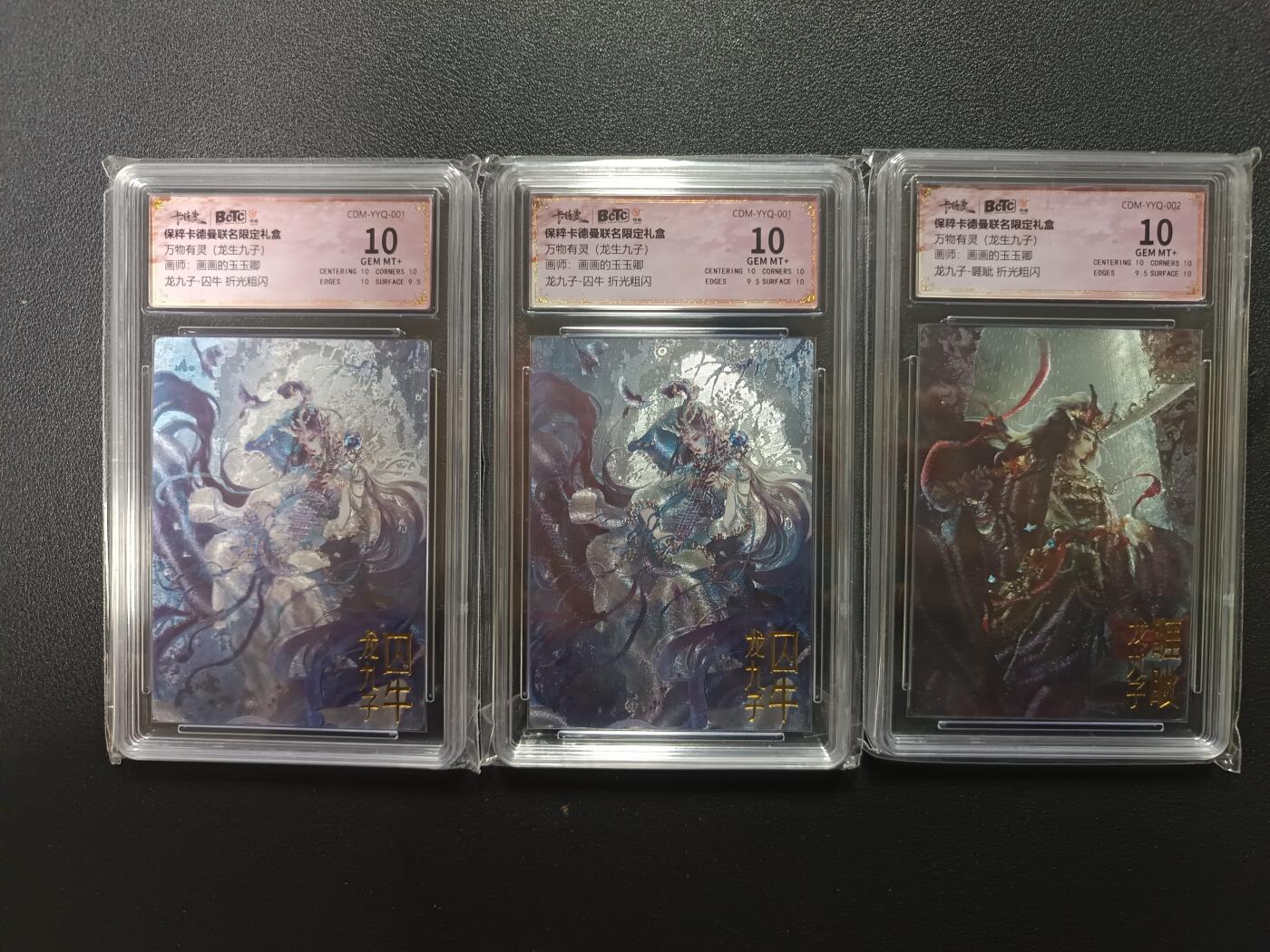 天玑星卡拍第170期《2.9周一截拍》持续收拍收评中 满赠卡需备注