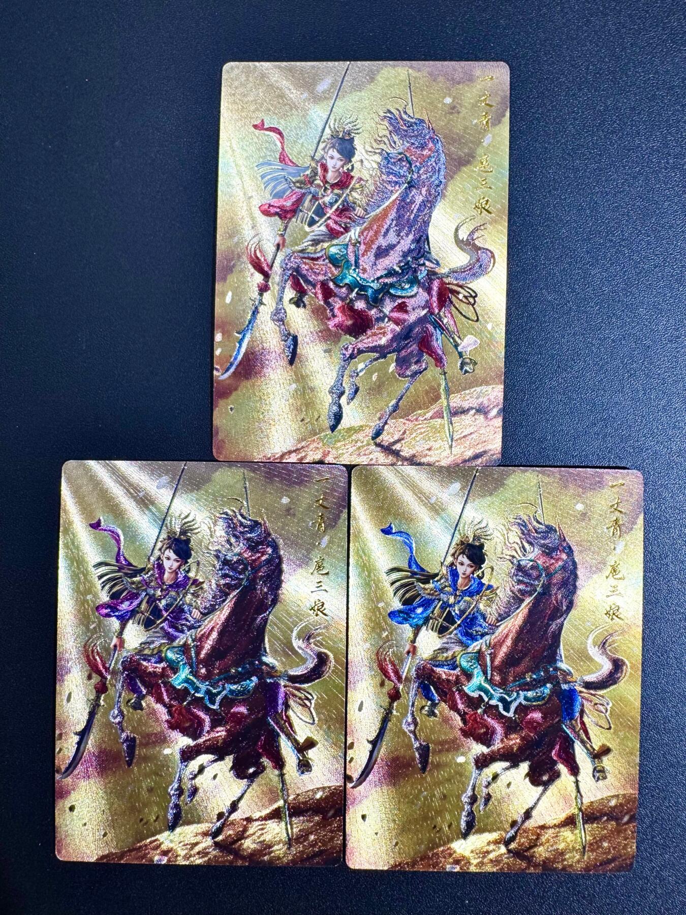 NO.24 好又多金牌大场，年前最后一期，全场中拍有礼！每周一站式配齐，方便凑单！（周6晚9点截拍，卖家送拍0抽成！ 卡德曼 杆子 扈三娘+异色 粗闪金编三张