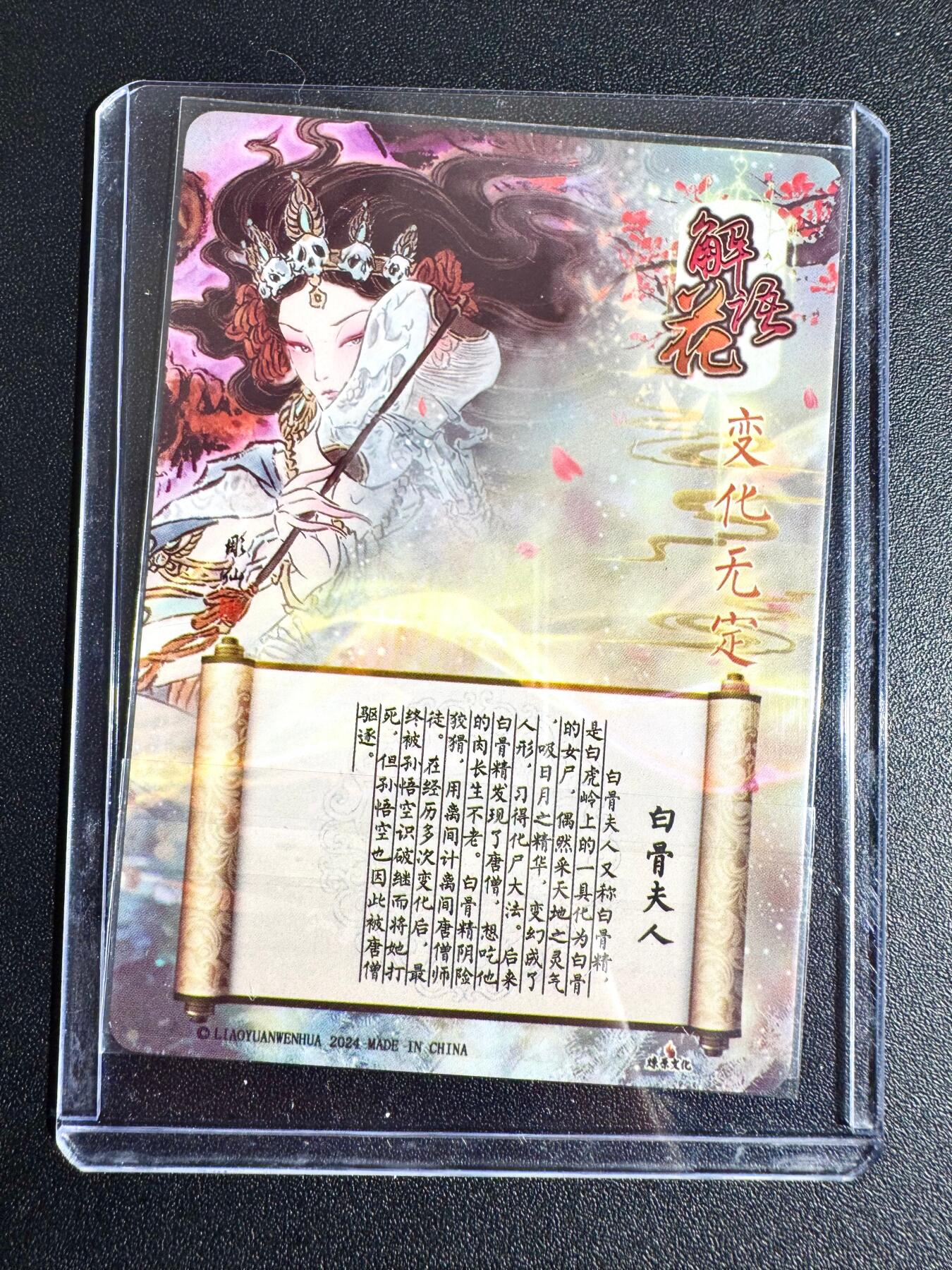 NO.24 好又多金牌大场，年前最后一期，全场中拍有礼！每周一站式配齐，方便凑单！（周6晚9点截拍，卖家送拍0抽成！ 焱卡 彫仙 冷烫粗闪 白骨夫人