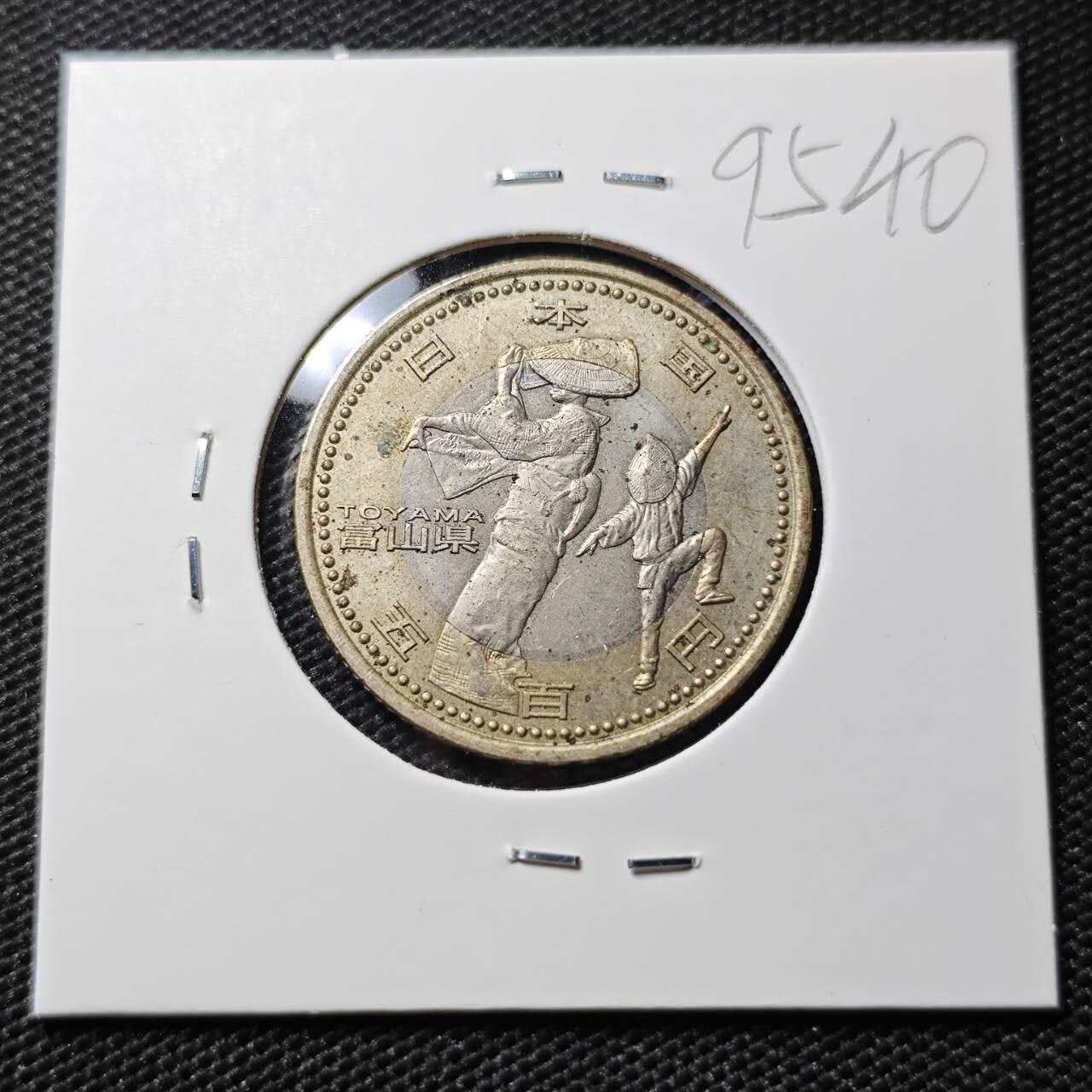 KK钱币收藏小铺  第395期  2月预留时间 周末发货