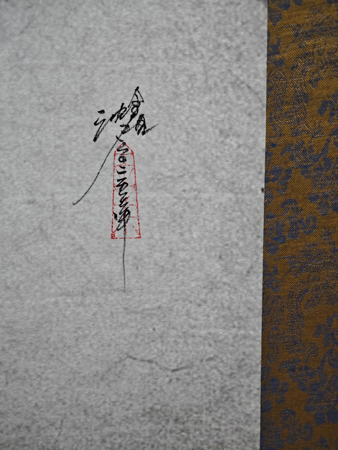 白泽拍卖卡牌手绘专场第32期（愿得长如此 年年物侯新）