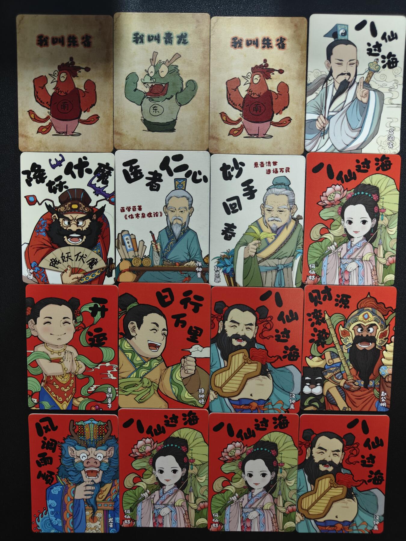 天玑星卡拍第170期《2.9周一截拍》持续收拍收评中 满赠卡需备注 小花瓣艺术文创 普卡 16张