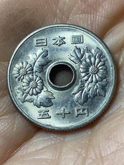 2026年第二十一场(总第一百九十场）外国好品散币场(免佣金) - 日本1974年50円(昭和四十九年)