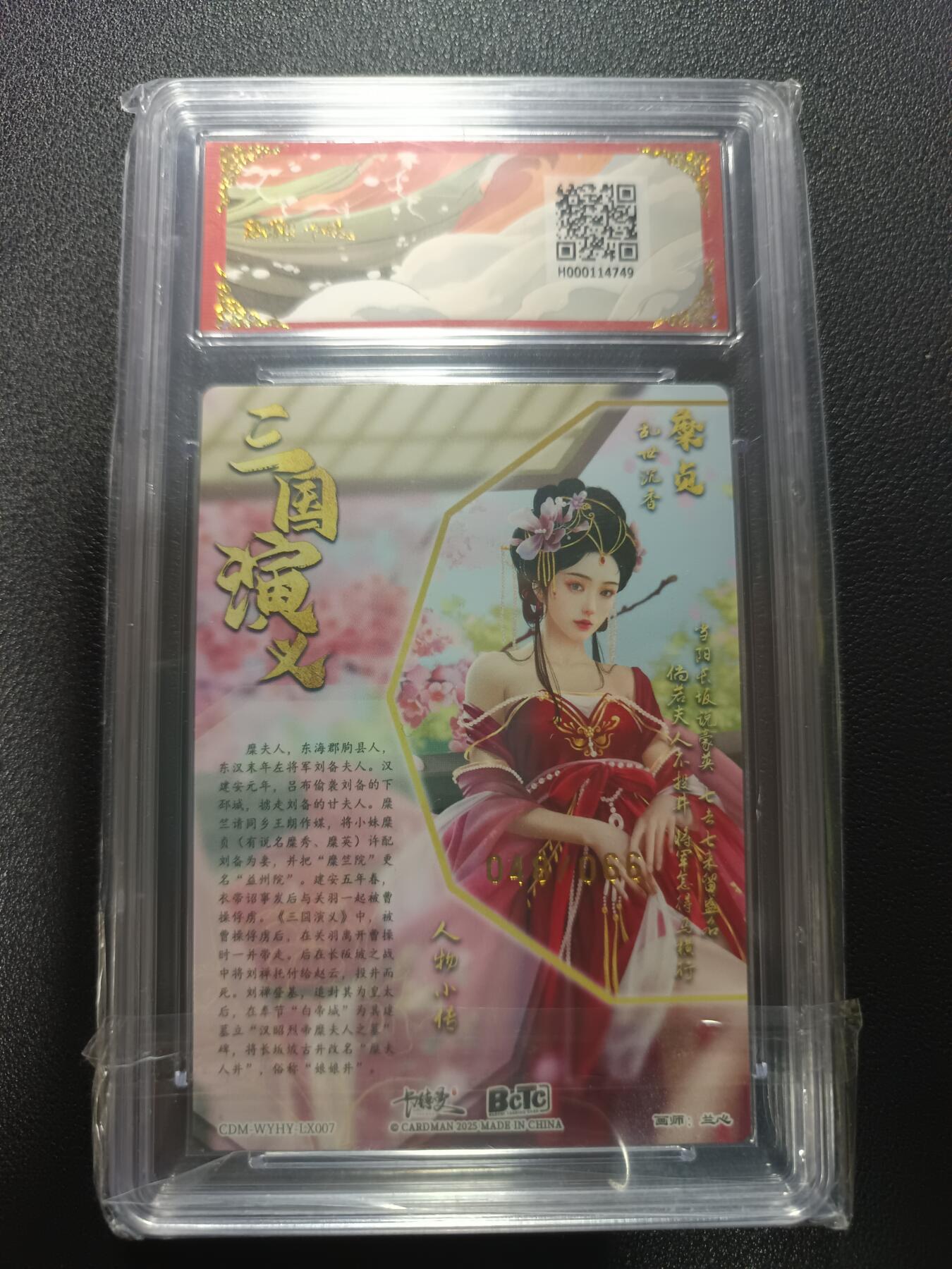 天玑星卡拍第170期《2.9周一截拍》持续收拍收评中 满赠卡需备注