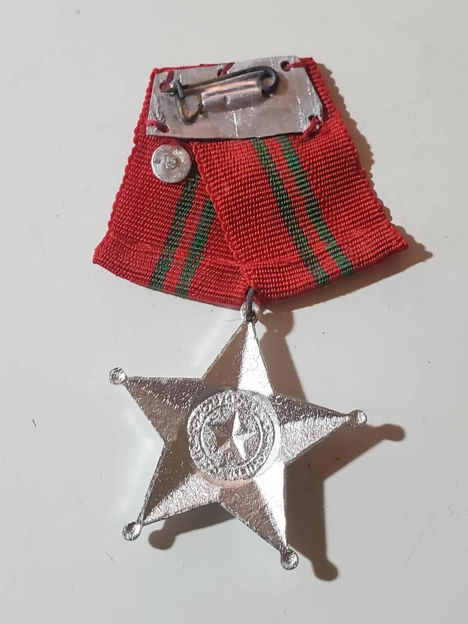 韵星假日军品类拍卖第40期 -- Rimey Holidays Militaria Auction 40 越南社会主义共和国二级战功勋章 越中战争时期软挂好品 需前线杀敌或者指挥小型战斗