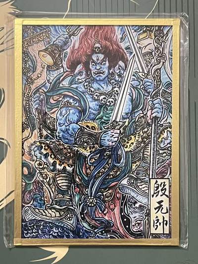 NO.24 好又多金牌大场，年前最后一期，全场中拍有礼！每周一站式配齐，方便凑单！（周6晚9点截拍，卖家送拍0抽成！ - 集画家 传奇反骨仔 多吉 亚克力色纸 基础款 殷元帅