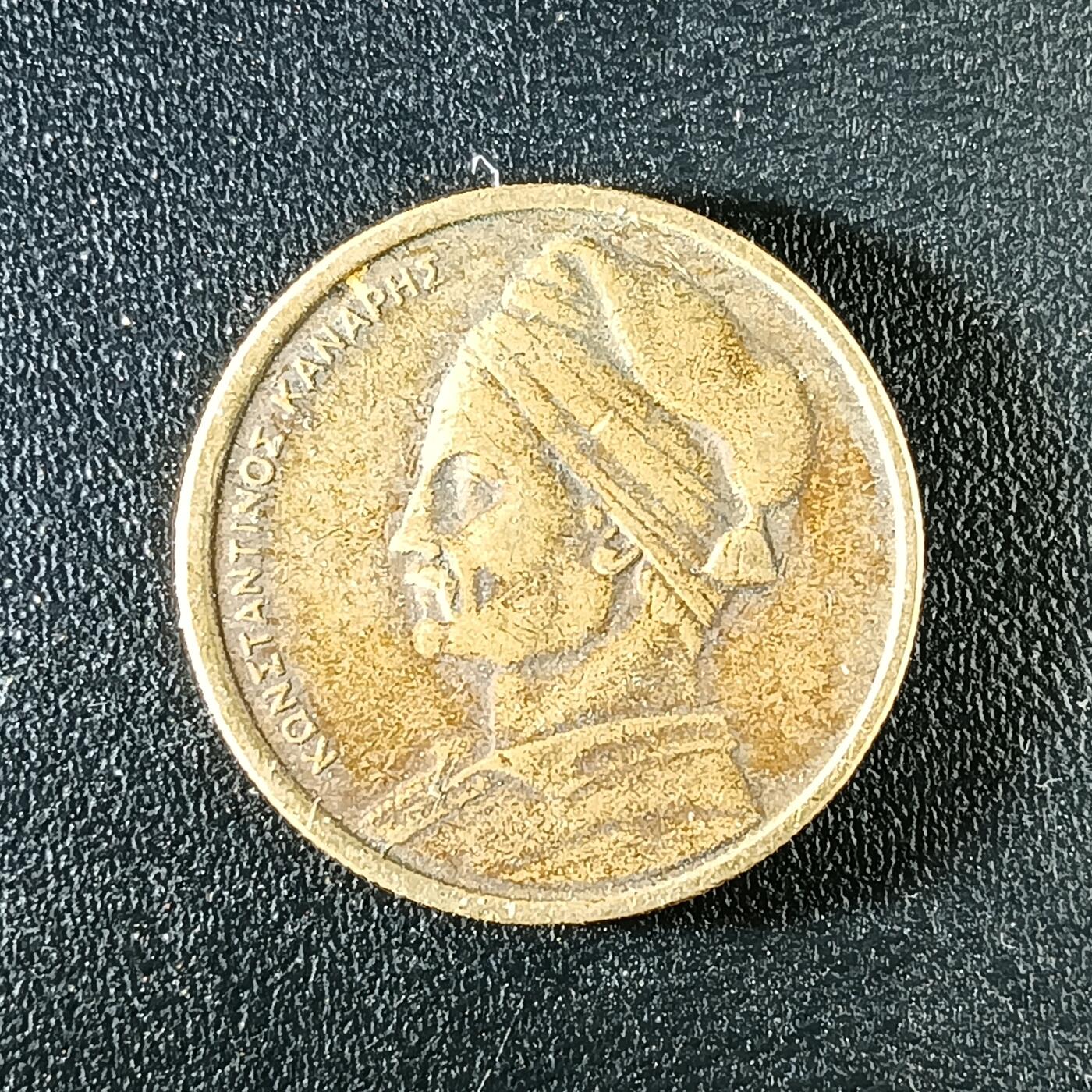 逸泉钱币2026第十二组世界钱币专场春节千件大拍A1614～2574 2265 希腊1德拉克马