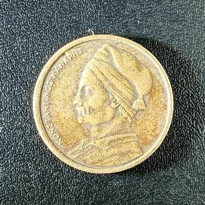 逸泉钱币2026第十八场世界各国散币纪念币AF1633-2572 2265 希腊1德拉克马