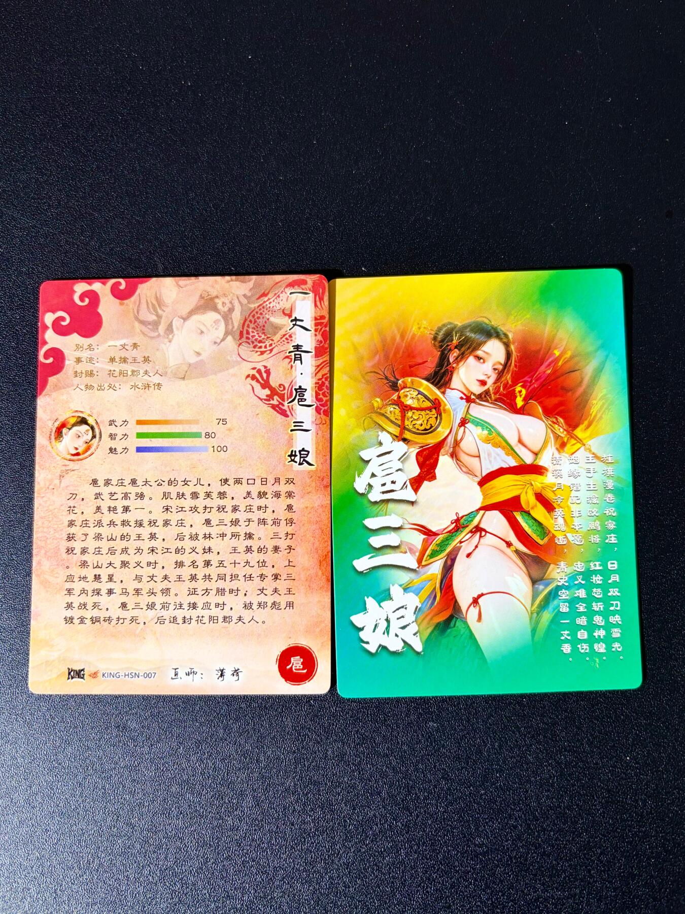 NO.24 好又多金牌大场，年前最后一期，全场中拍有礼！每周一站式配齐，方便凑单！（周6晚9点截拍，卖家送拍0抽成！ 奇点 宗rich 薄荷 扈三娘 粗闪2张