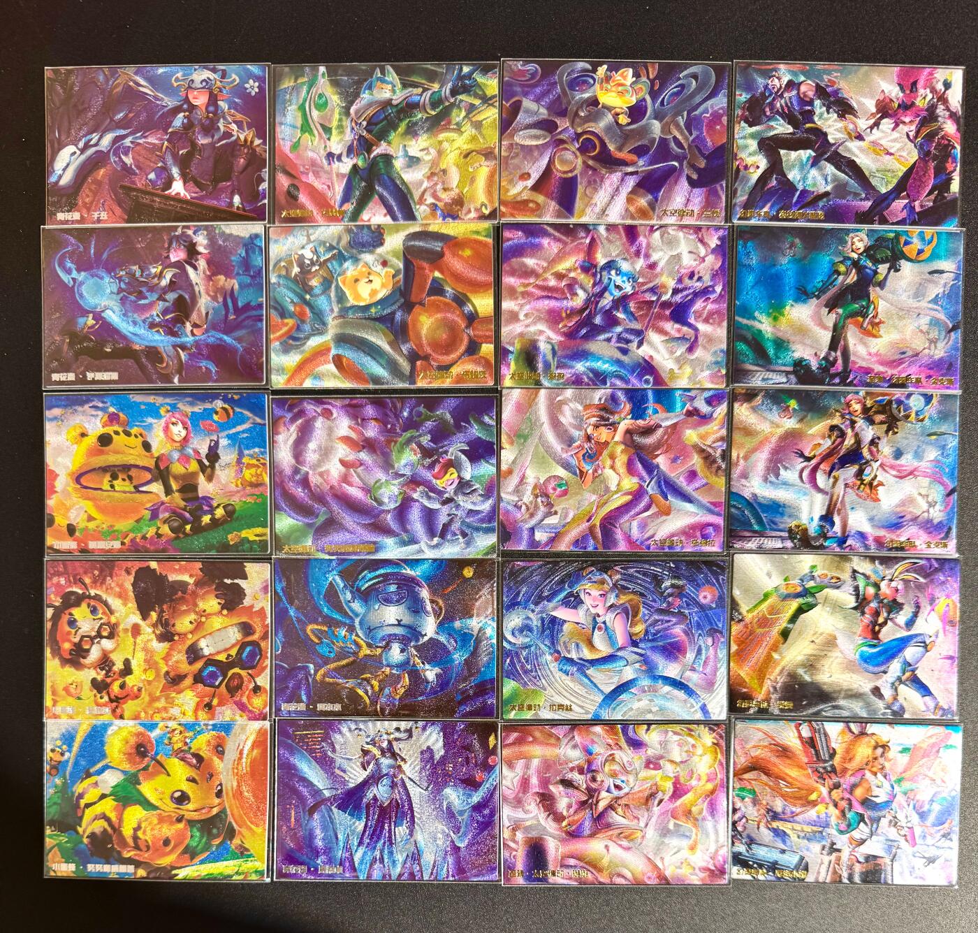 NO.24 好又多金牌大场，年前最后一期，全场中拍有礼！每周一站式配齐，方便凑单！（周6晚9点截拍，卖家送拍0抽成！ 奇点 LOL英雄联盟皮肤 大全套20张 赠卡形式获得没有正式发售 粗闪