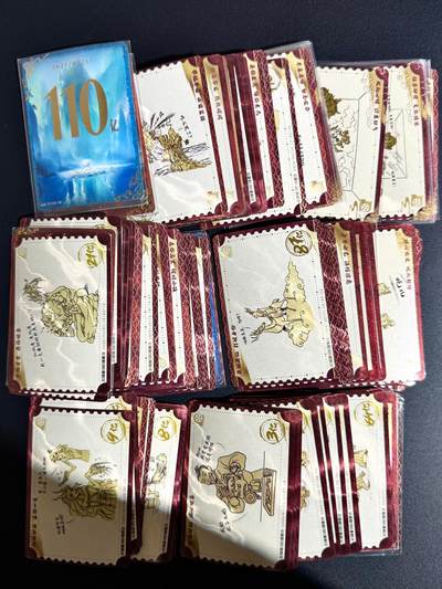 NO.24 好又多金牌大场，年前最后一期，全场中拍有礼！每周一站式配齐，方便凑单！（周6晚9点截拍，卖家送拍0抽成！ - 卡游 哪吒票房手绘复刻卡 不重复126张