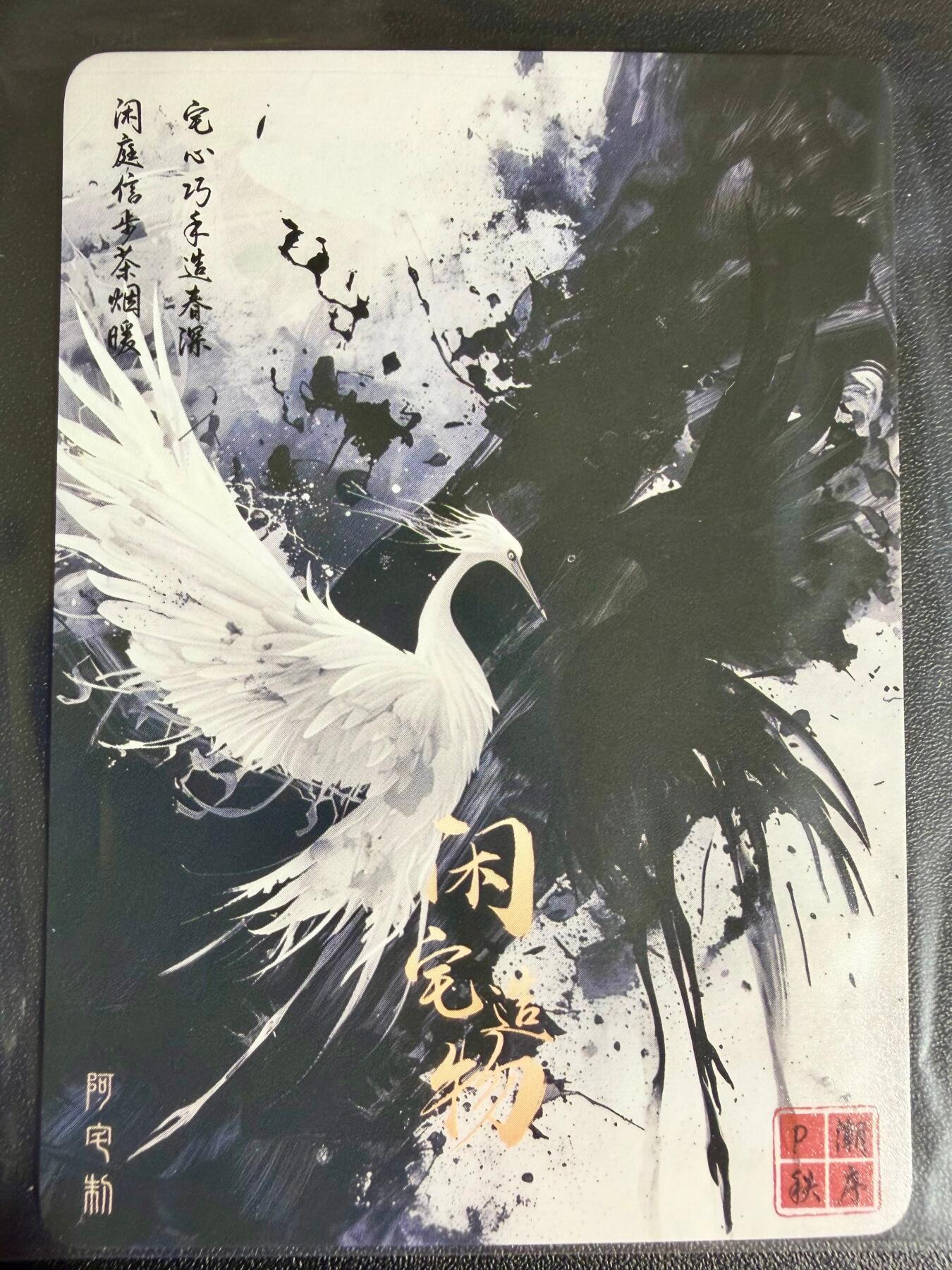 NO.24 好又多金牌大场，年前最后一期，全场中拍有礼！每周一站式配齐，方便凑单！（周6晚9点截拍，卖家送拍0抽成！ 玉京子 粗闪