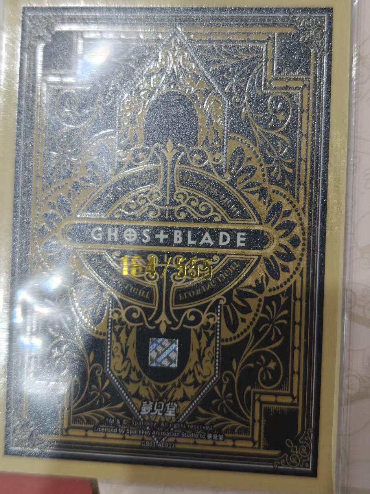 寸草不生 马年拍卖第三期 GOGOGO  