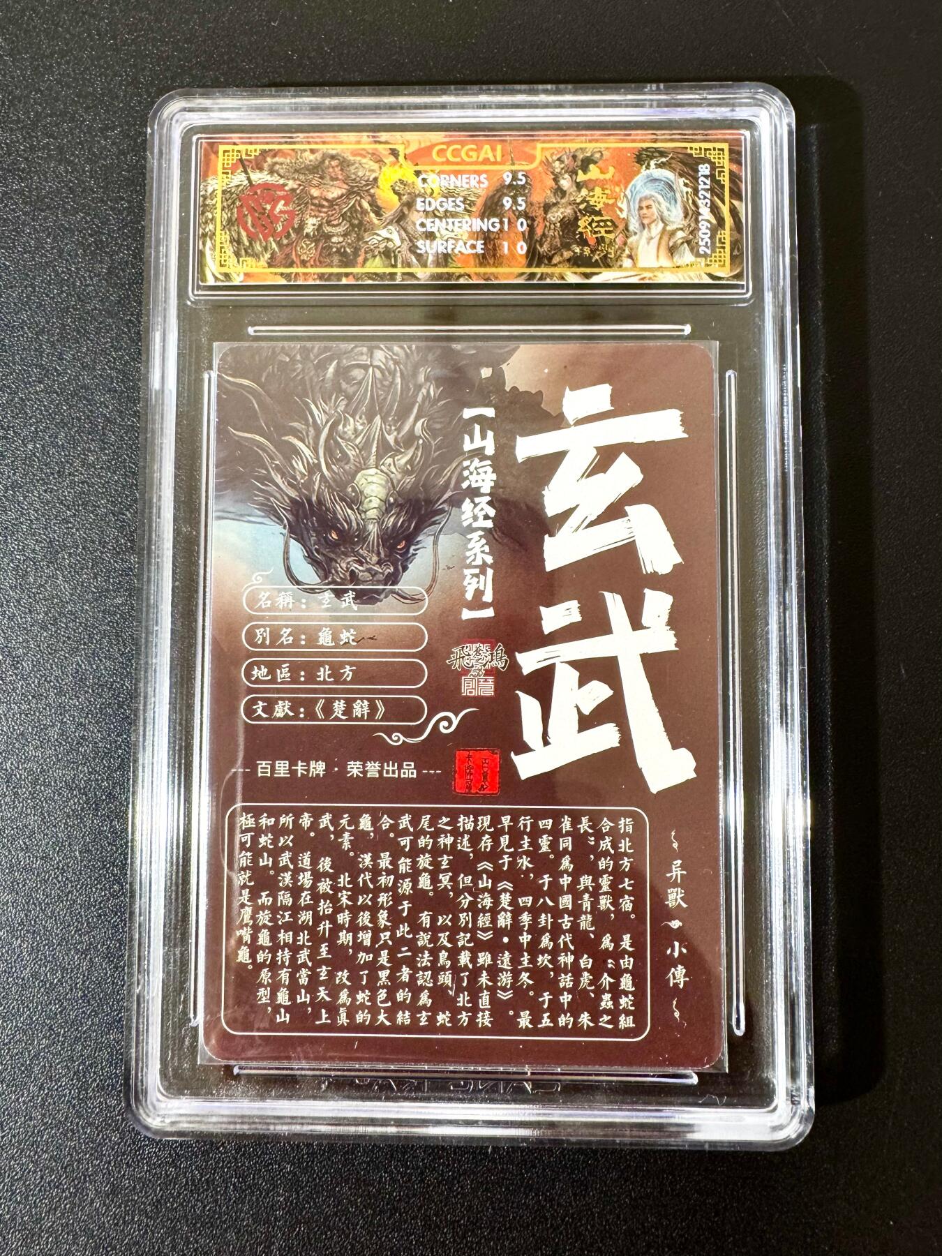 NO.24 好又多金牌大场，年前最后一期，全场中拍有礼！每周一站式配齐，方便凑单！（周6晚9点截拍，卖家送拍0抽成！ 百里 山海经 苍之飞鸿 玄武 光刻 10G