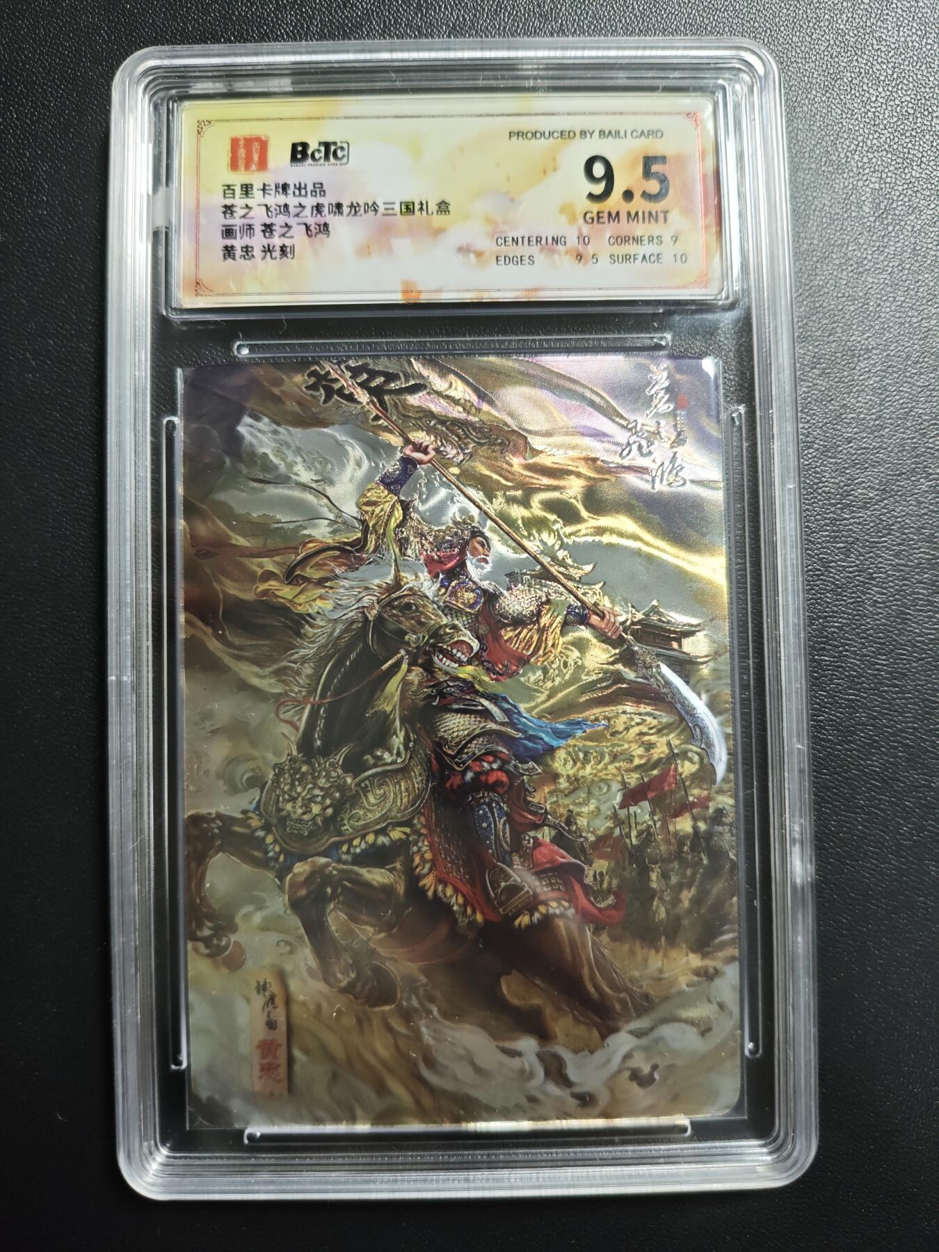 天玑星卡拍第171期《2.12周四截拍年前最后一场》持续收拍收评中 满赠卡需备注