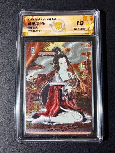 NO.24 好又多金牌大场，年前最后一期，全场中拍有礼！每周一站式配齐，方便凑单！（周6晚9点截拍，卖家送拍0抽成！ - 焱卡 燎原三国 龙骧虎跃 彫仙 貂蝉 浮雕折光 10G