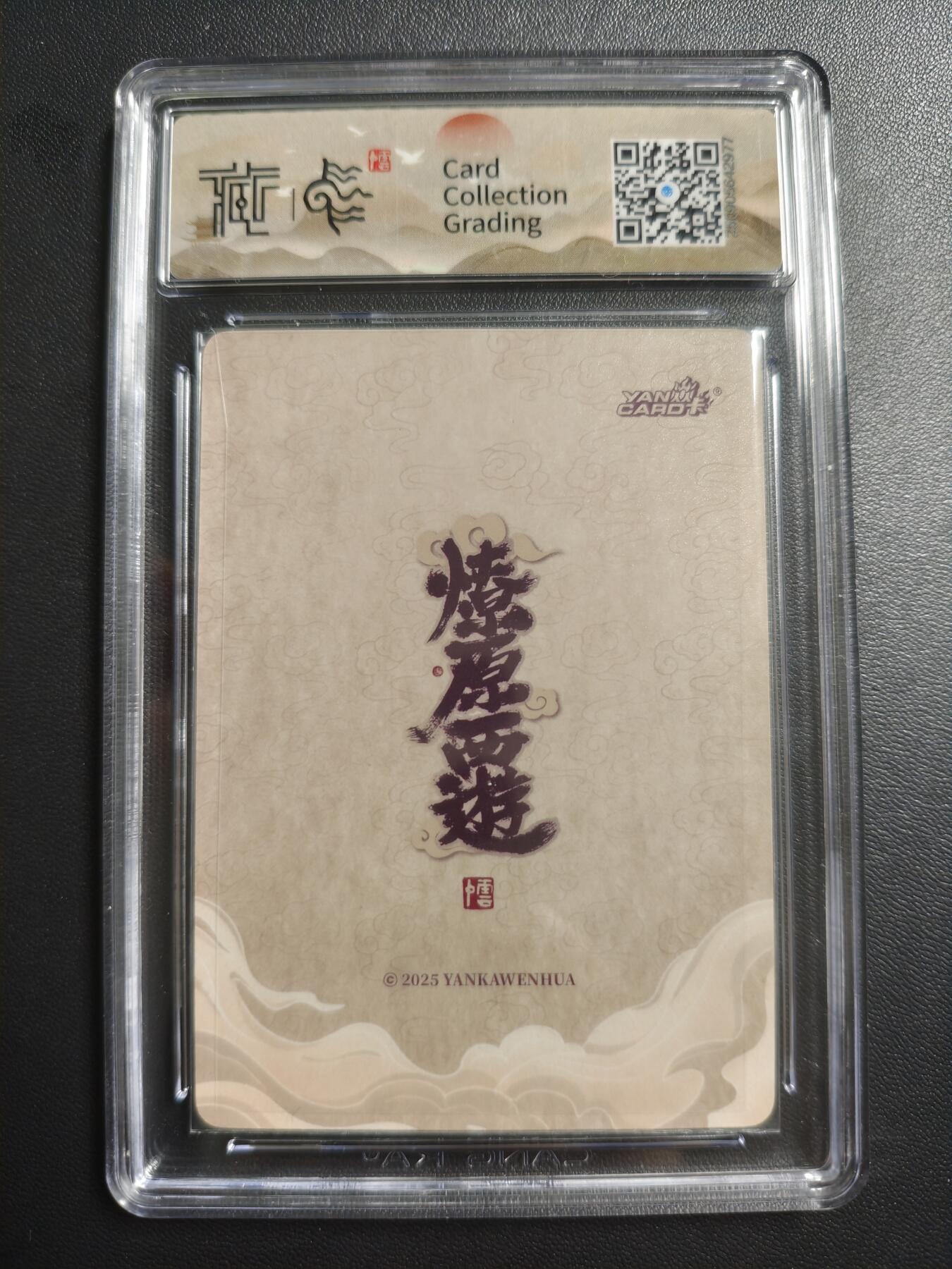 天玑星卡拍第171期《2.12周四截拍年前最后一场》持续收拍收评中 满赠卡需备注