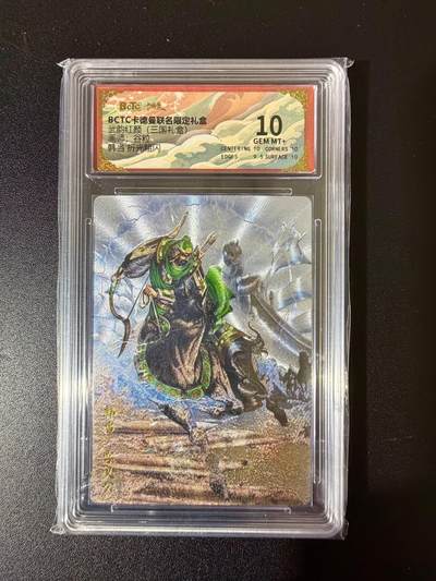 NO.24 好又多金牌大场，年前最后一期，全场中拍有礼！每周一站式配齐，方便凑单！（周6晚9点截拍，卖家送拍0抽成！ - 卡德曼 三国礼盒 谷粒 韩当 粗闪 10G+