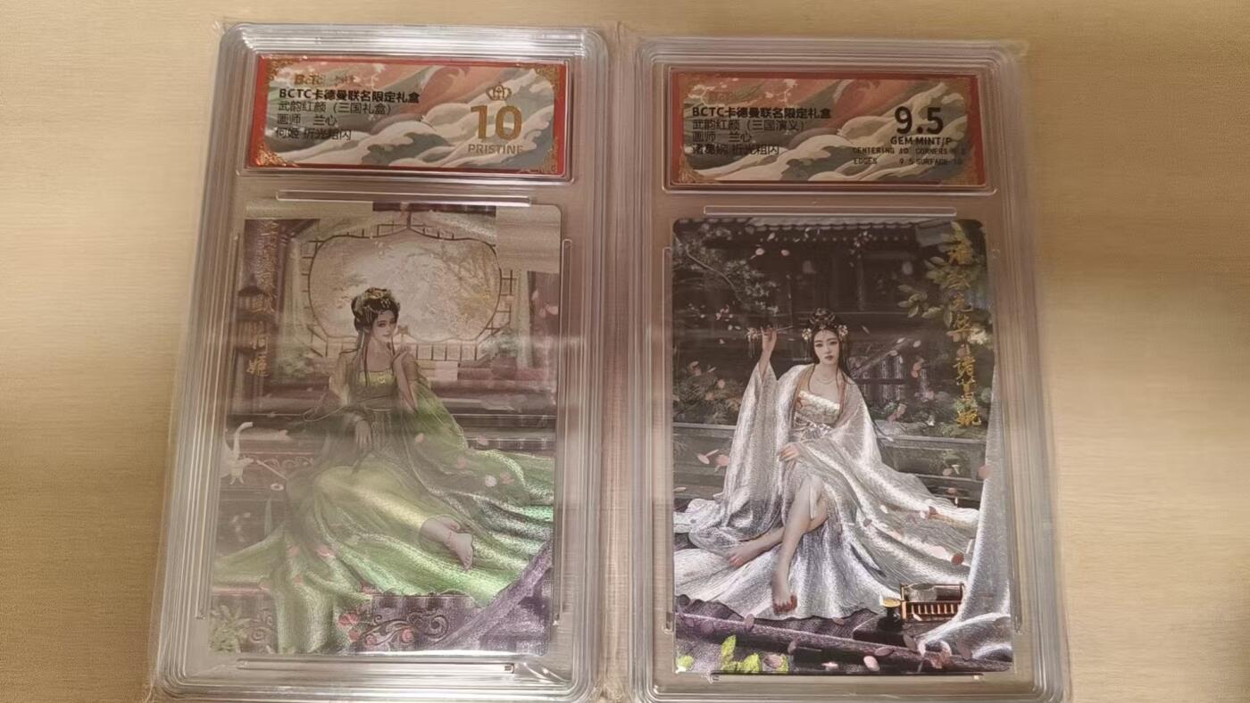 欢迎送拍、零成本上架，释放现金流，合理分配上拍卡品 【折光】兰心 何姬  诸葛婉 卡德曼&三国