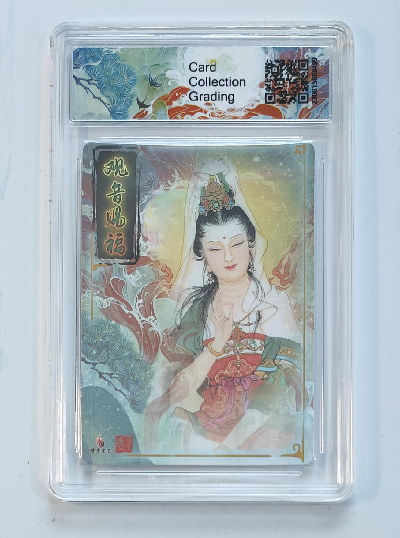 月落卡牌之特卡第7期—新年跨年专场（祝大家新年快乐，恭喜发财！）