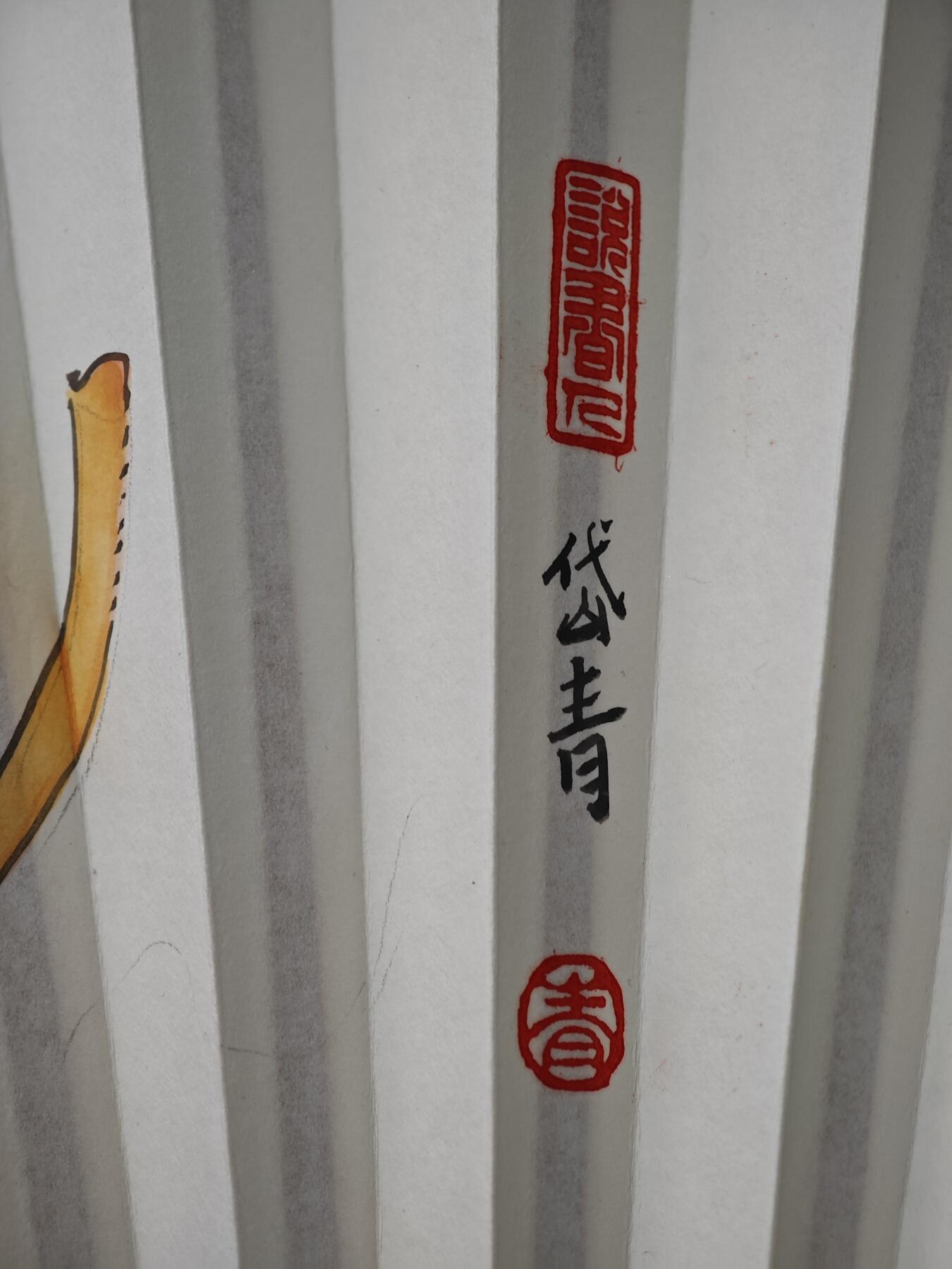 白泽拍卖卡牌手绘专场第32期（愿得长如此 年年物侯新）