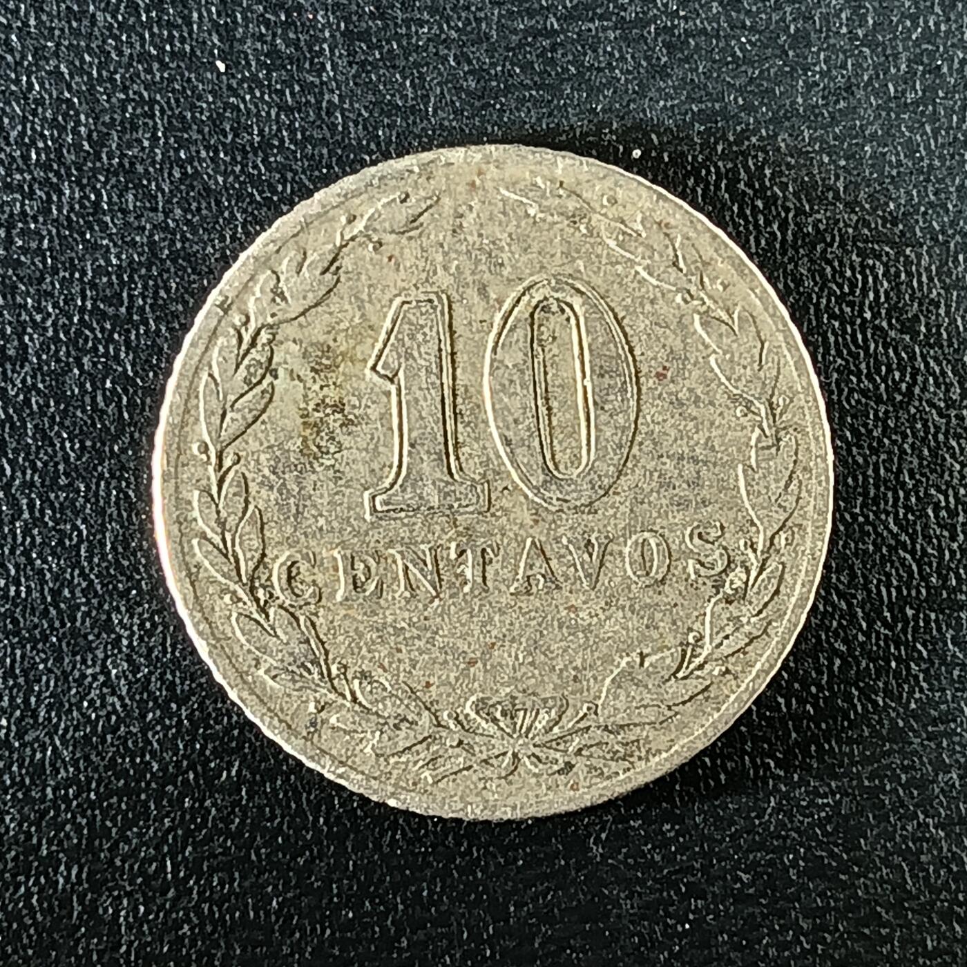 逸泉钱币2026第十二组世界钱币专场春节千件大拍A1614～2574 2418 阿根廷10分