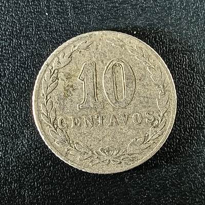 逸泉钱币2026第十二组世界钱币专场春节千件大拍A1614～2574 - 2418 阿根廷10分