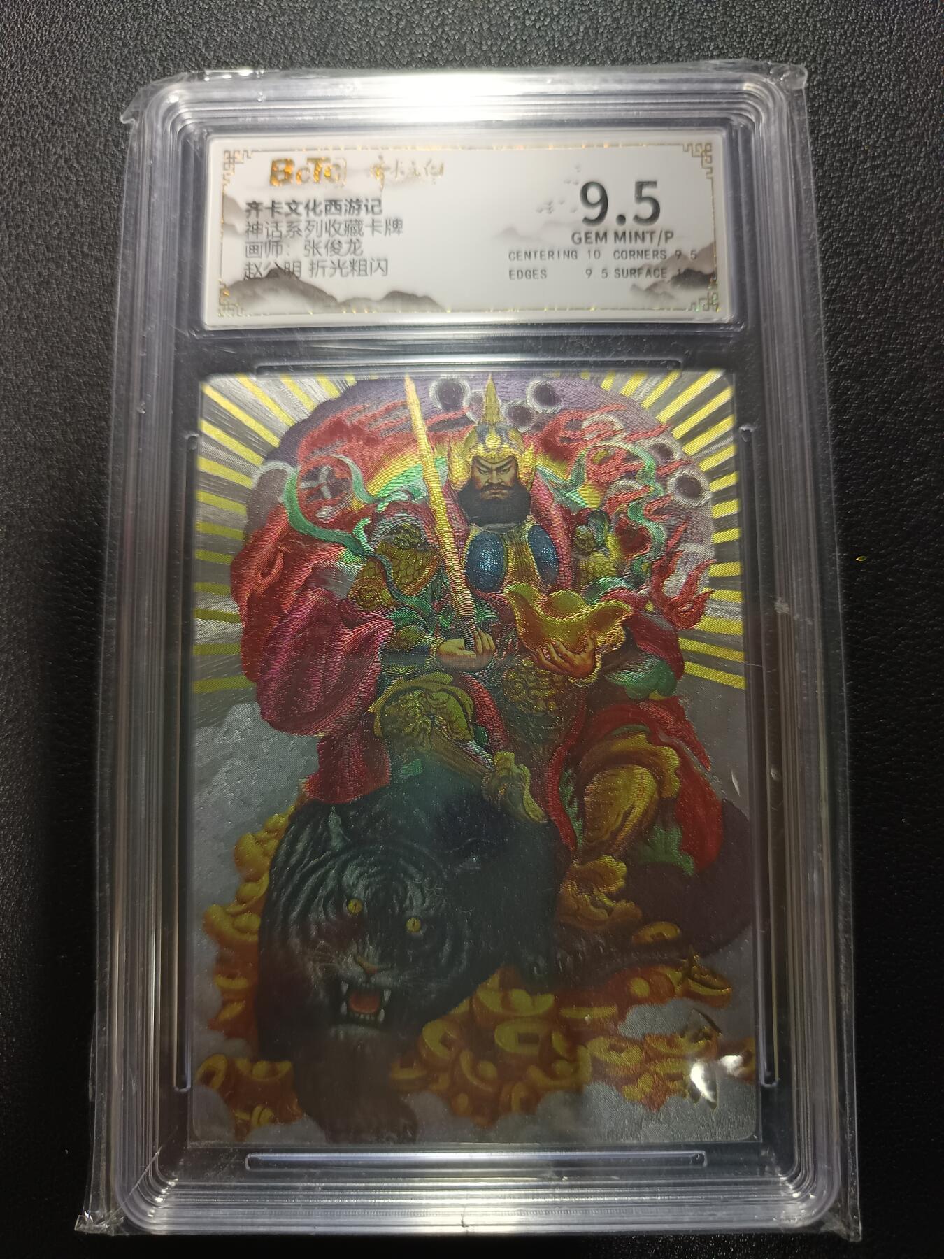 天玑星卡拍第170期《2.9周一截拍》持续收拍收评中 满赠卡需备注