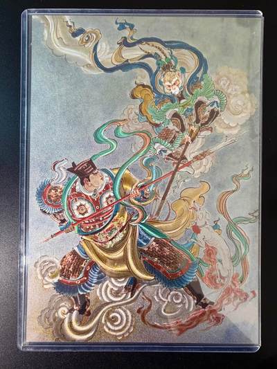 NO.24 好又多金牌大场，年前最后一期，全场中拍有礼！每周一站式配齐，方便凑单！（周6晚9点截拍，卖家送拍0抽成！ - 【188/300编】百里 新绘西游 王涌喆 大圣战小圣 A4粗闪大卡