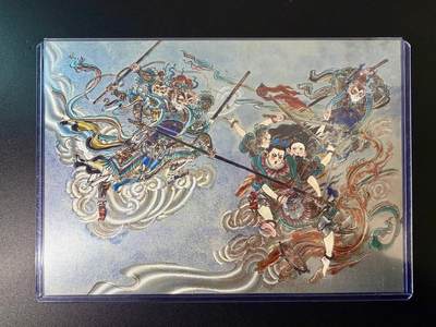 NO.24 好又多金牌大场，年前最后一期，全场中拍有礼！每周一站式配齐，方便凑单！（周6晚9点截拍，卖家送拍0抽成！ - 百里 新绘西游 王涌喆 战哪吒 A4粗闪大卡