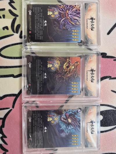 丫丫卡拍-第30期（4月24日21：00截拍） 齐卡文化 异兽录--龙九子 三张