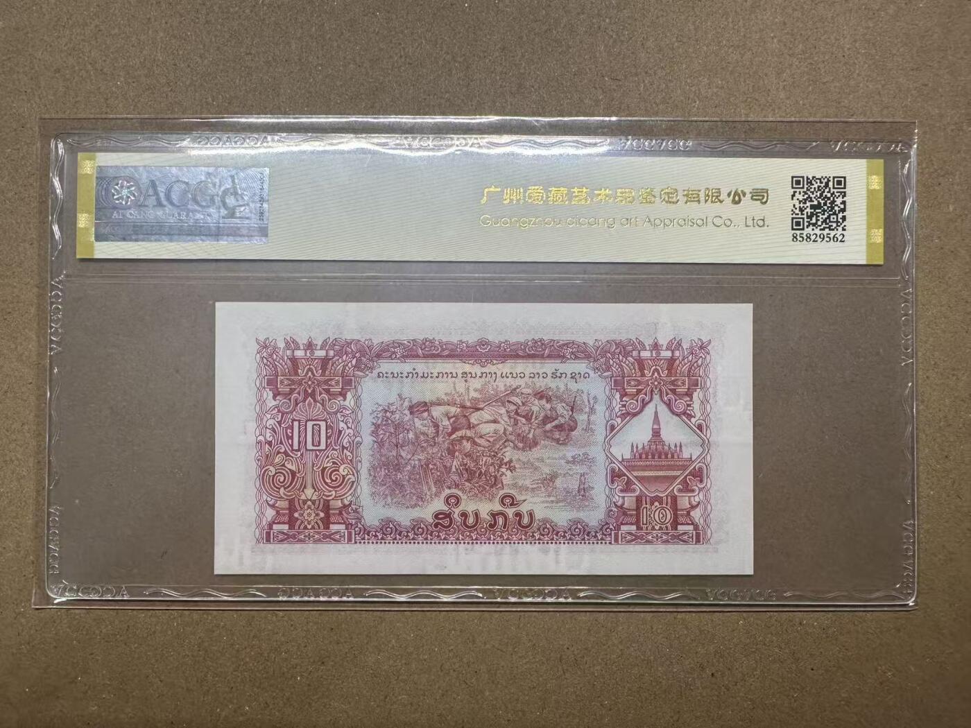 【礼羽收藏】🌏世界钱币拍卖第123期