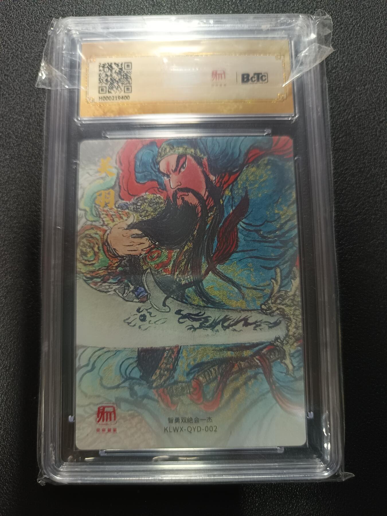 天玑星卡拍第170期《2.9周一截拍》持续收拍收评中 满赠卡需备注