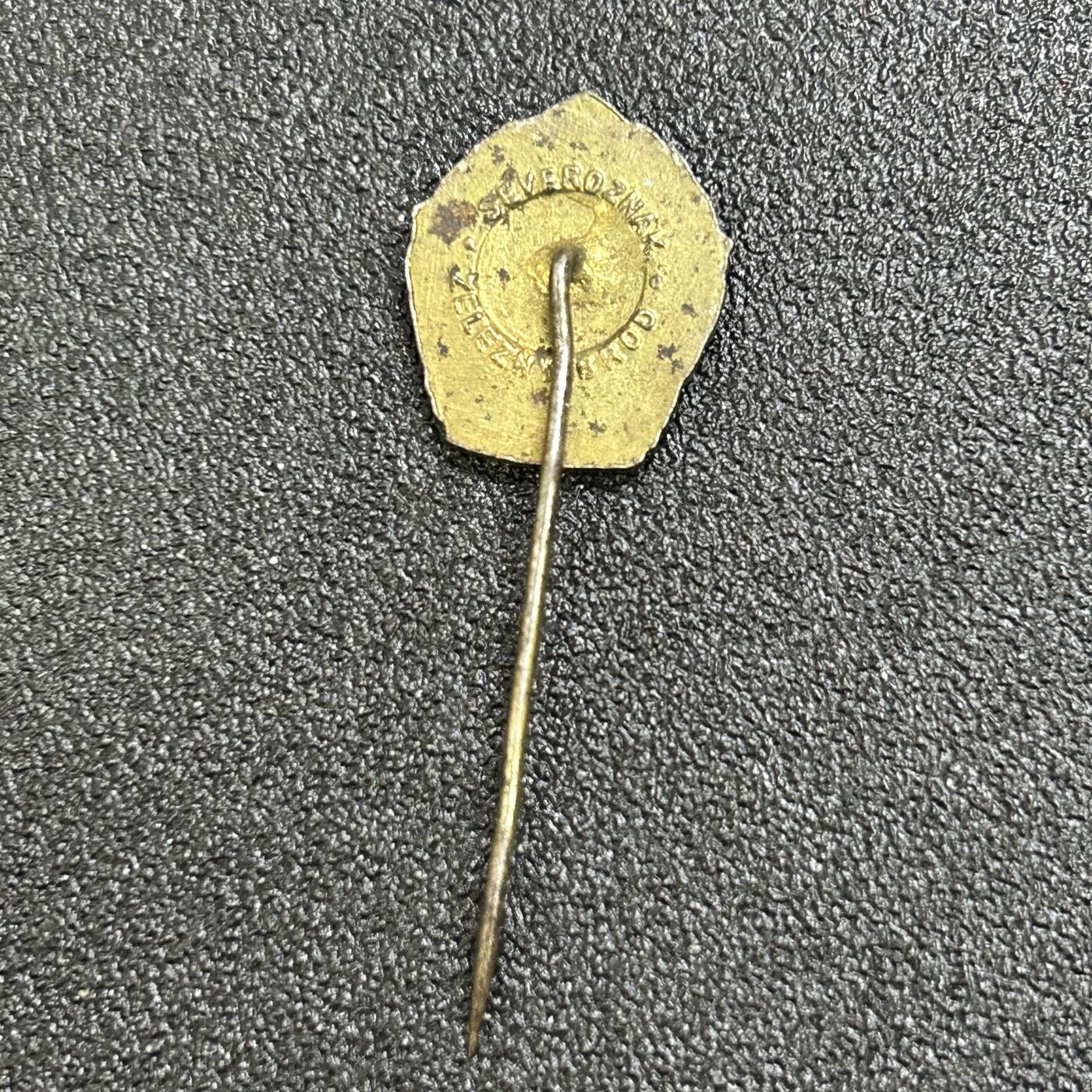 西秦中古拍卖第七十八期  捷克斯洛伐克军事预备役证章