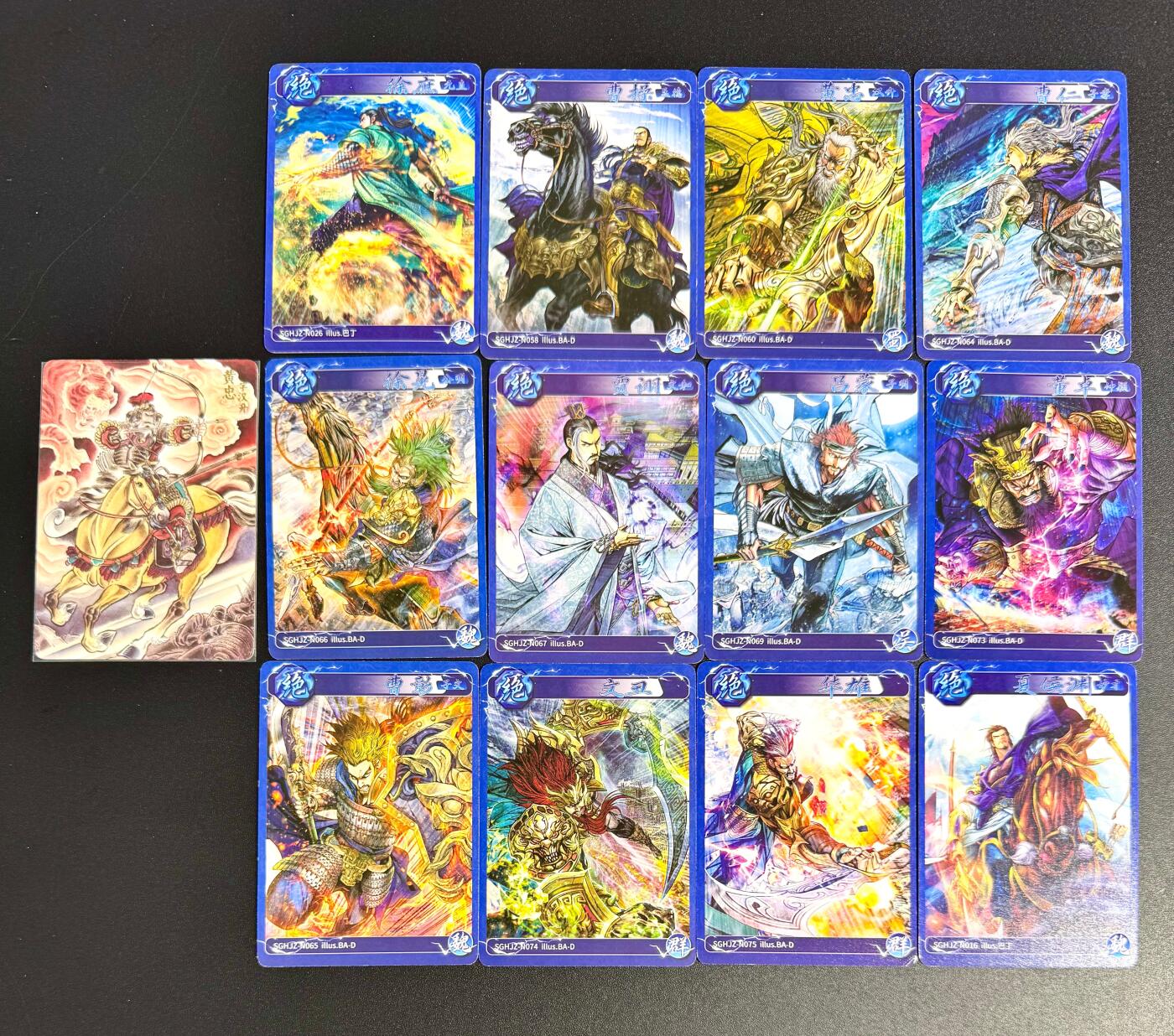 NO.24 好又多金牌大场，年前最后一期，全场中拍有礼！每周一站式配齐，方便凑单！（周6晚9点截拍，卖家送拍0抽成！ 燎原三国 豪杰传 普卡12张+贾志鹏黄忠