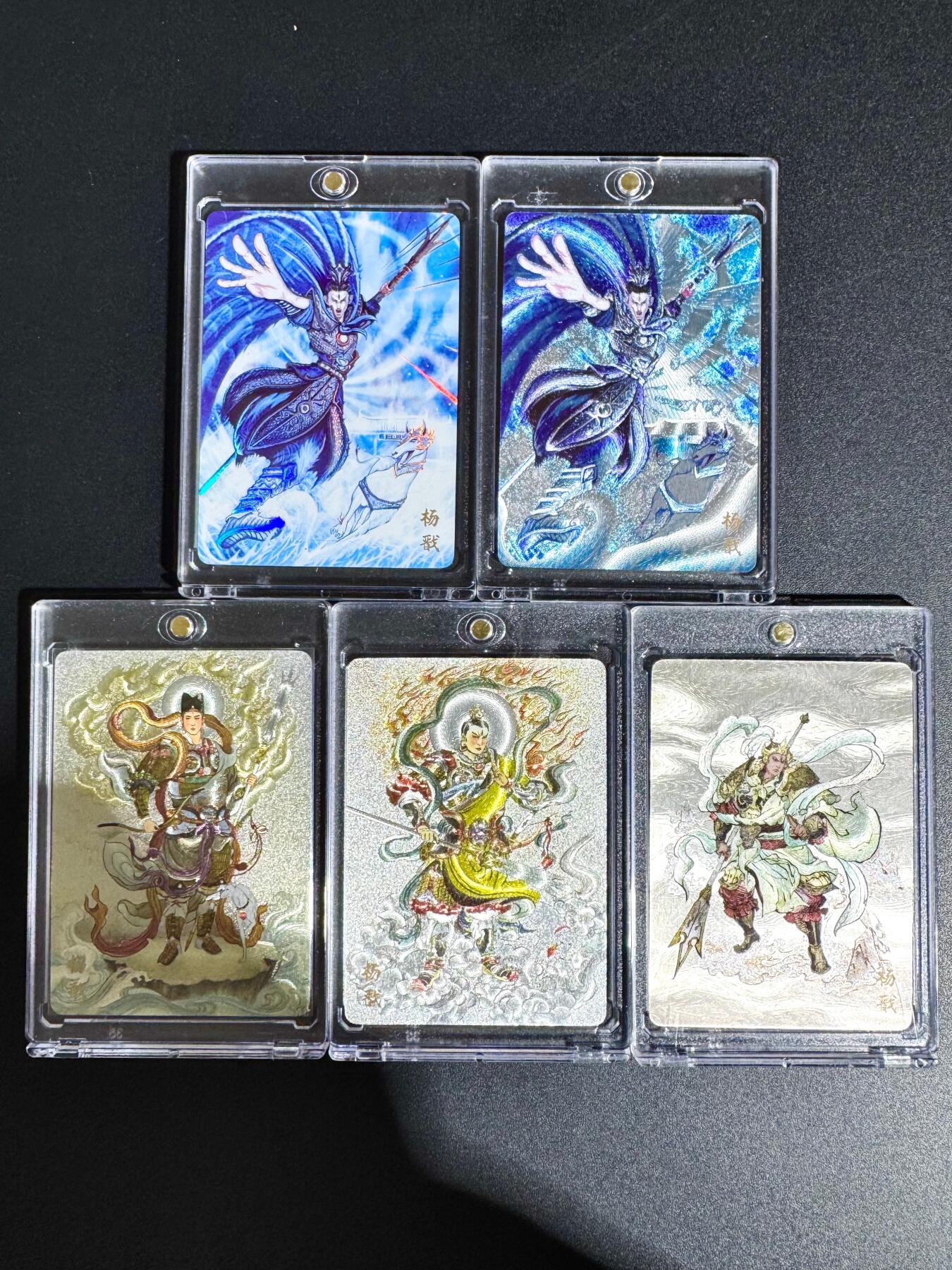 NO.24 好又多金牌大场，年前最后一期，全场中拍有礼！每周一站式配齐，方便凑单！（周6晚9点截拍，卖家送拍0抽成！ 万享 二郎神 4张粗闪+1张彩闪 带卡砖