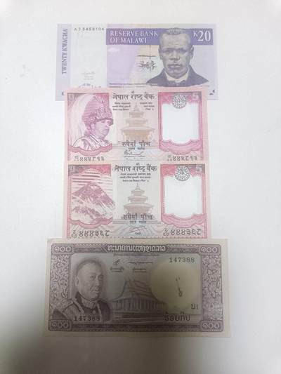 【20260210】非全新纸币和硬币第333场 - 外国4张纸币，有针孔