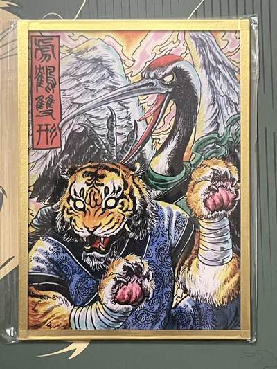 NO.24 好又多金牌大场，年前最后一期，全场中拍有礼！每周一站式配齐，方便凑单！（周6晚9点截拍，卖家送拍0抽成！ - 集画家 传奇反骨仔 多吉 亚克力色纸 基础款 虎鹤双形