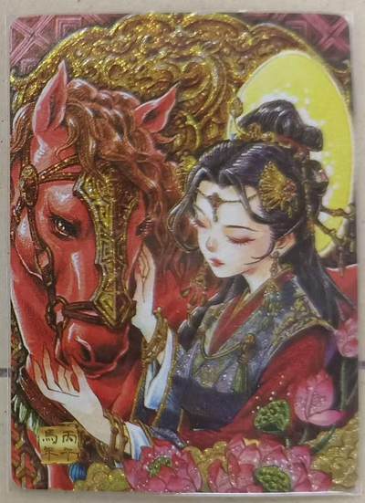 NO.24 好又多金牌大场，年前最后一期，全场中拍有礼！每周一站式配齐，方便凑单！（周6晚9点截拍，卖家送拍0抽成！ - 麦稀奇&李尊奇联名 马年纪念卡 视高迪滴胶钻闪工艺